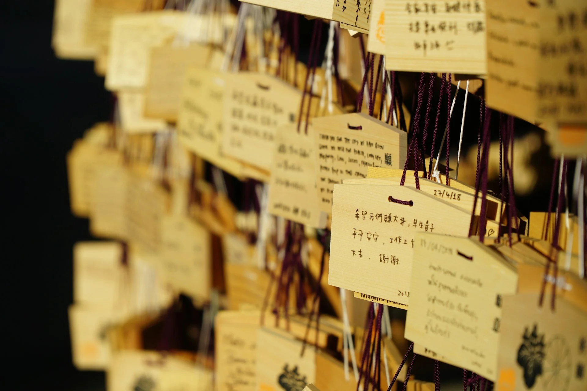 Wishlists