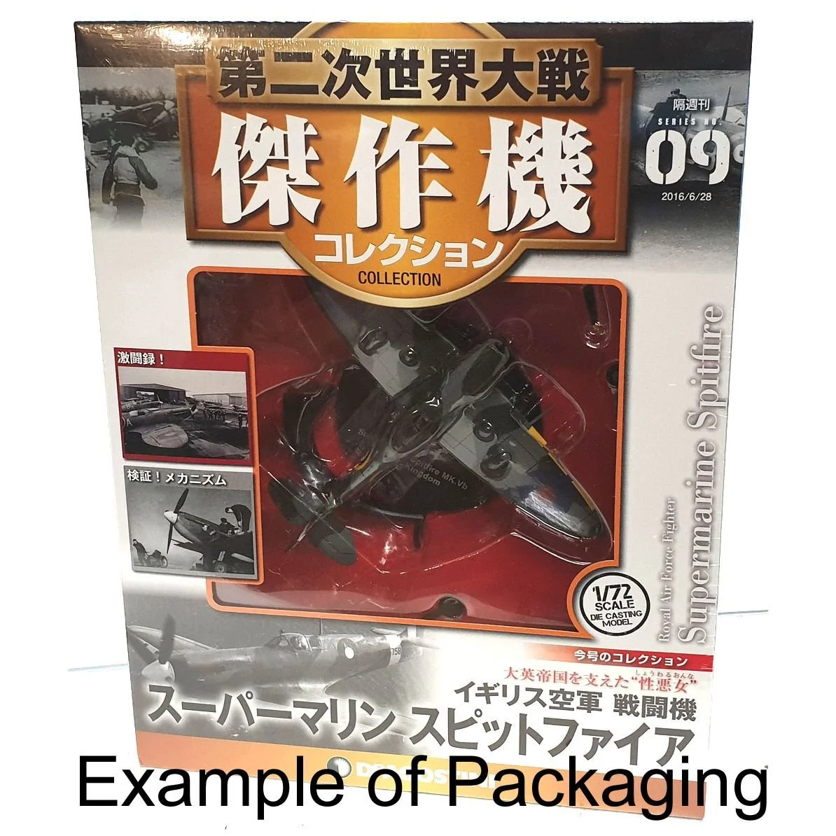 white-Box Example.JPG