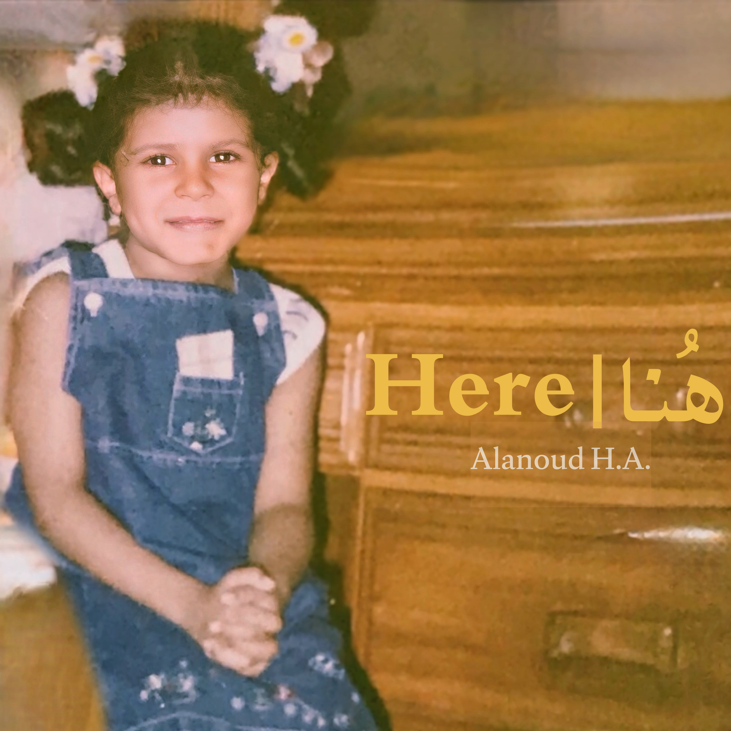 Here  هُنا.png.PNG