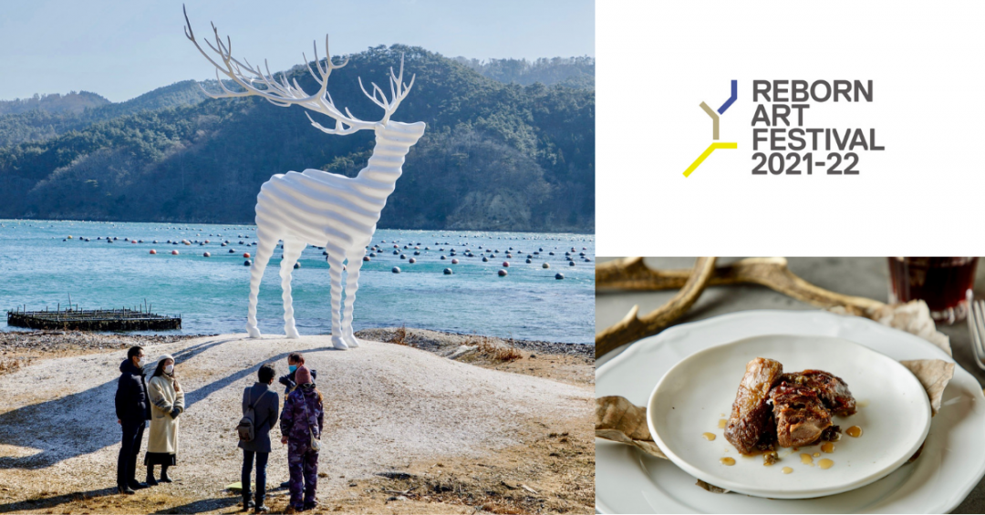 Resilience, Art, and Food in Ishinomaki