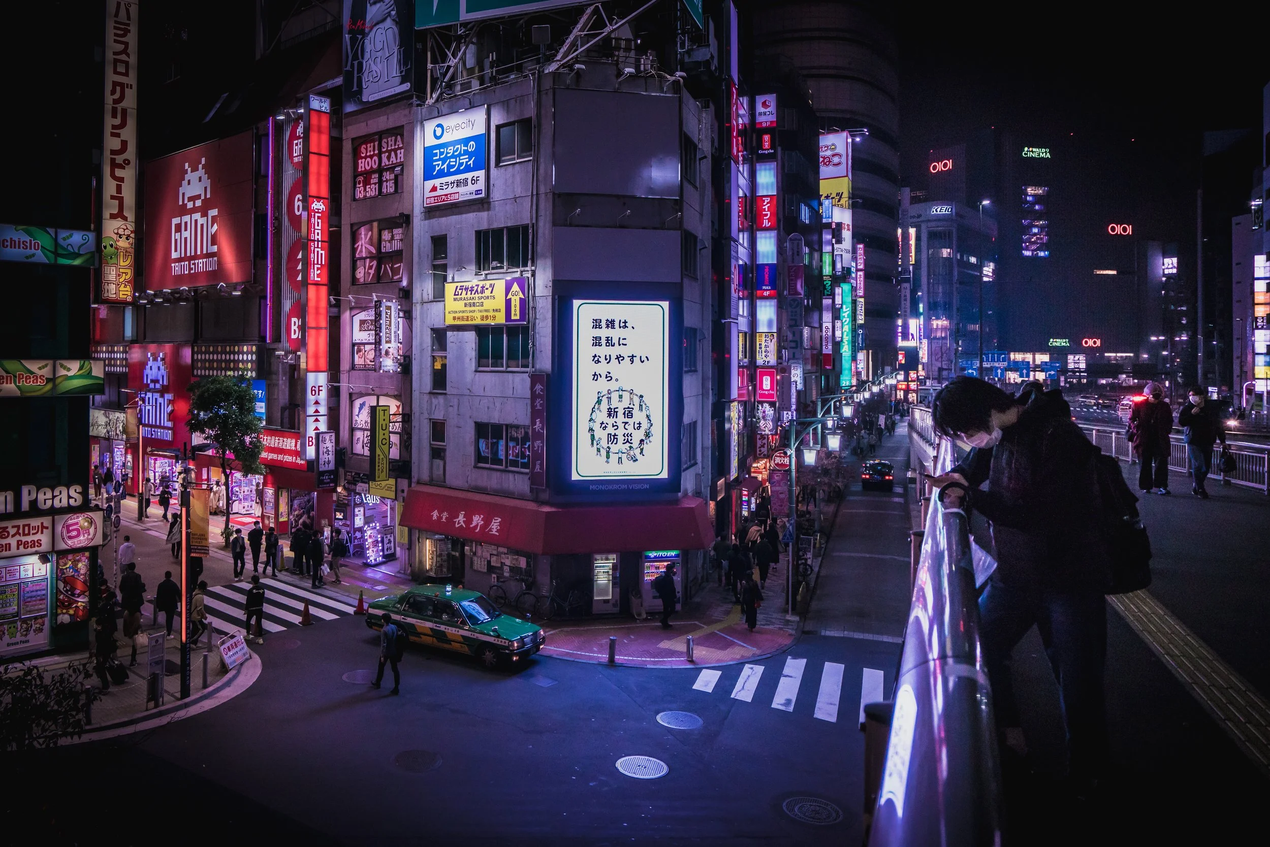 Tokyo - Night scene.JPG