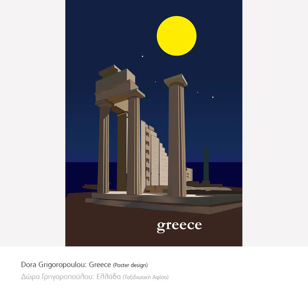 G_GREECE.jpg