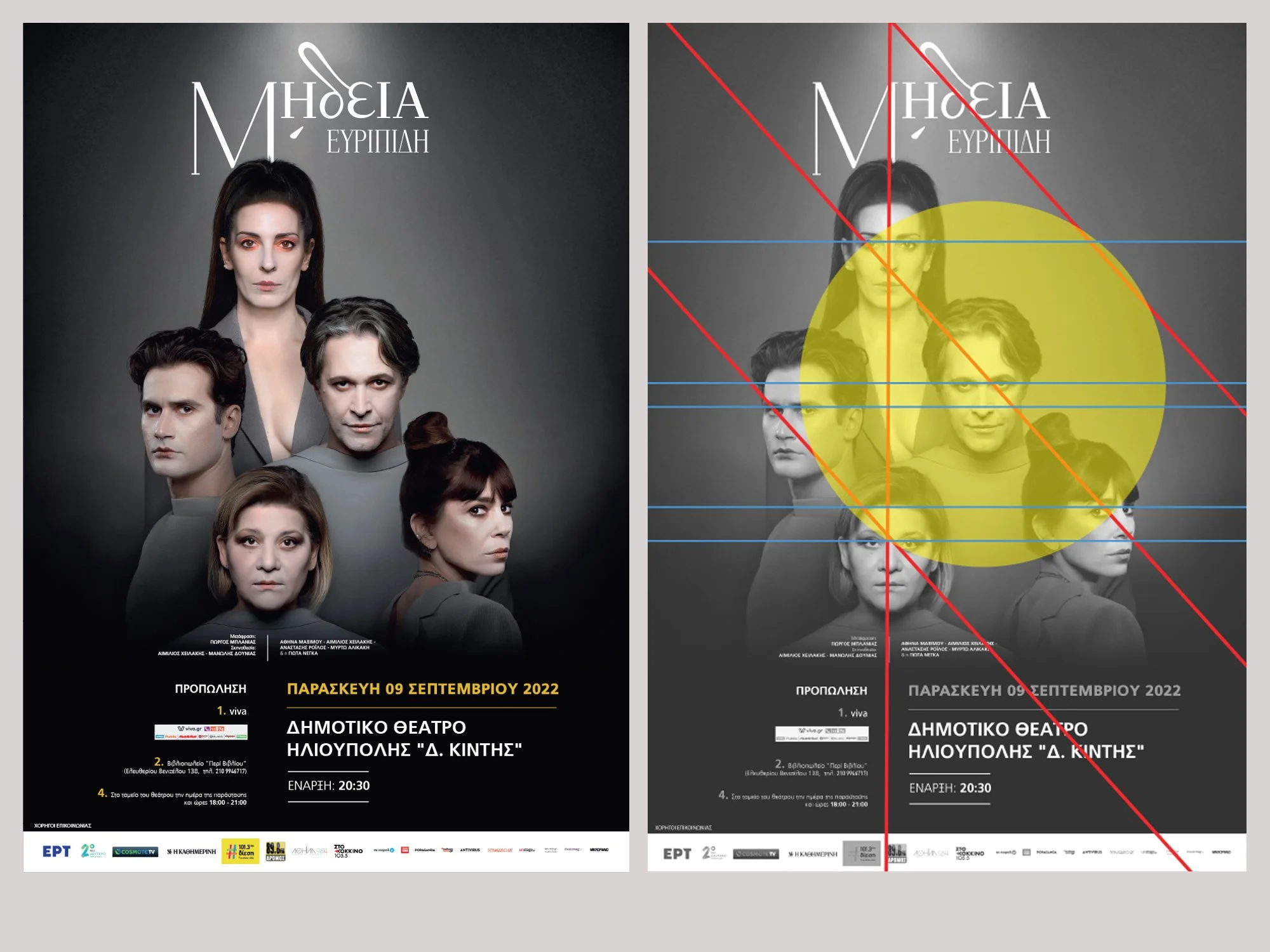 MEDEA_005.jpg
