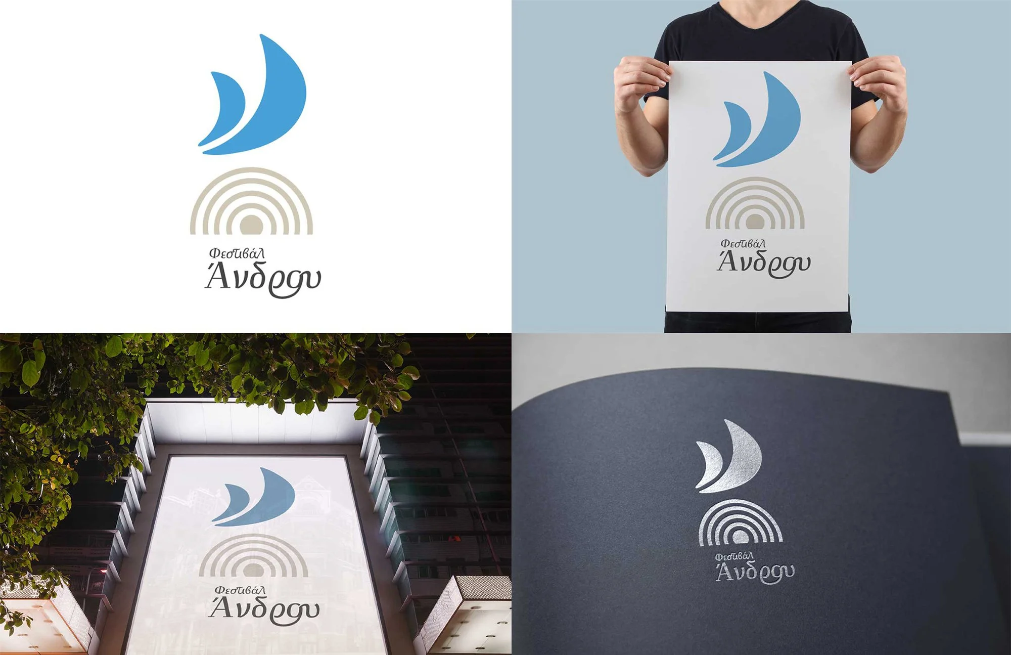 Logo redesign proposal