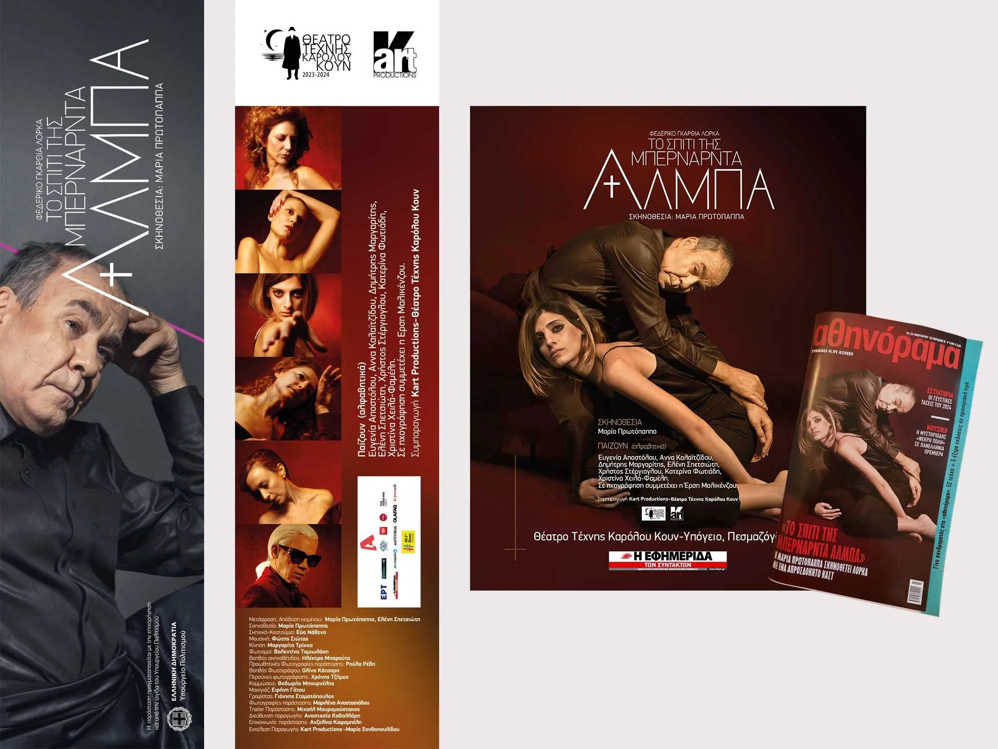 Page marker - Ad & cover