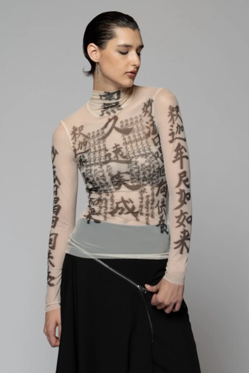 DOGSTAR TATU HIGH NECK NUDE