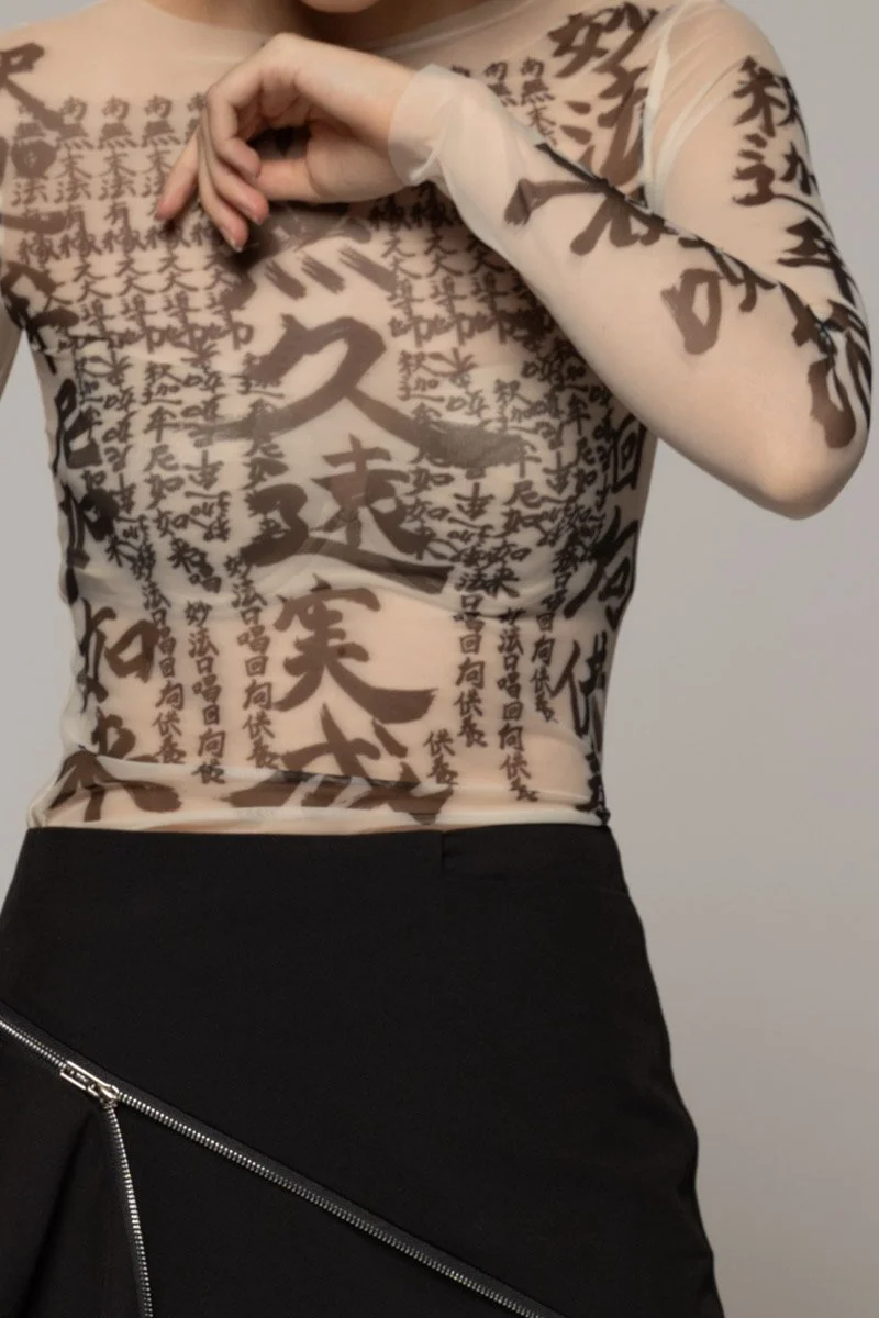 DOGSTAR TATU TOP IN NUDE