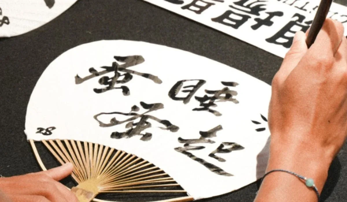摇扇挥毫，风雅自来