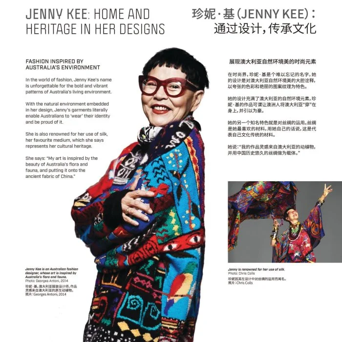 Jenny Kee.jpeg