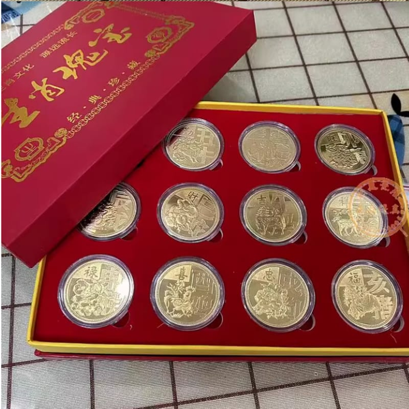 十二生肖金币礼盒套装