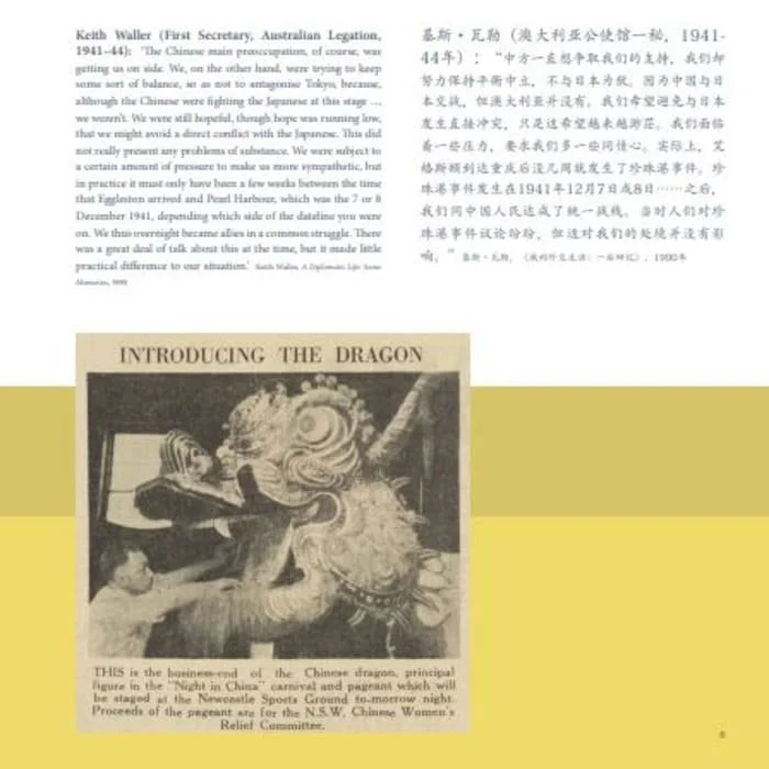 重庆公使馆4.jpeg