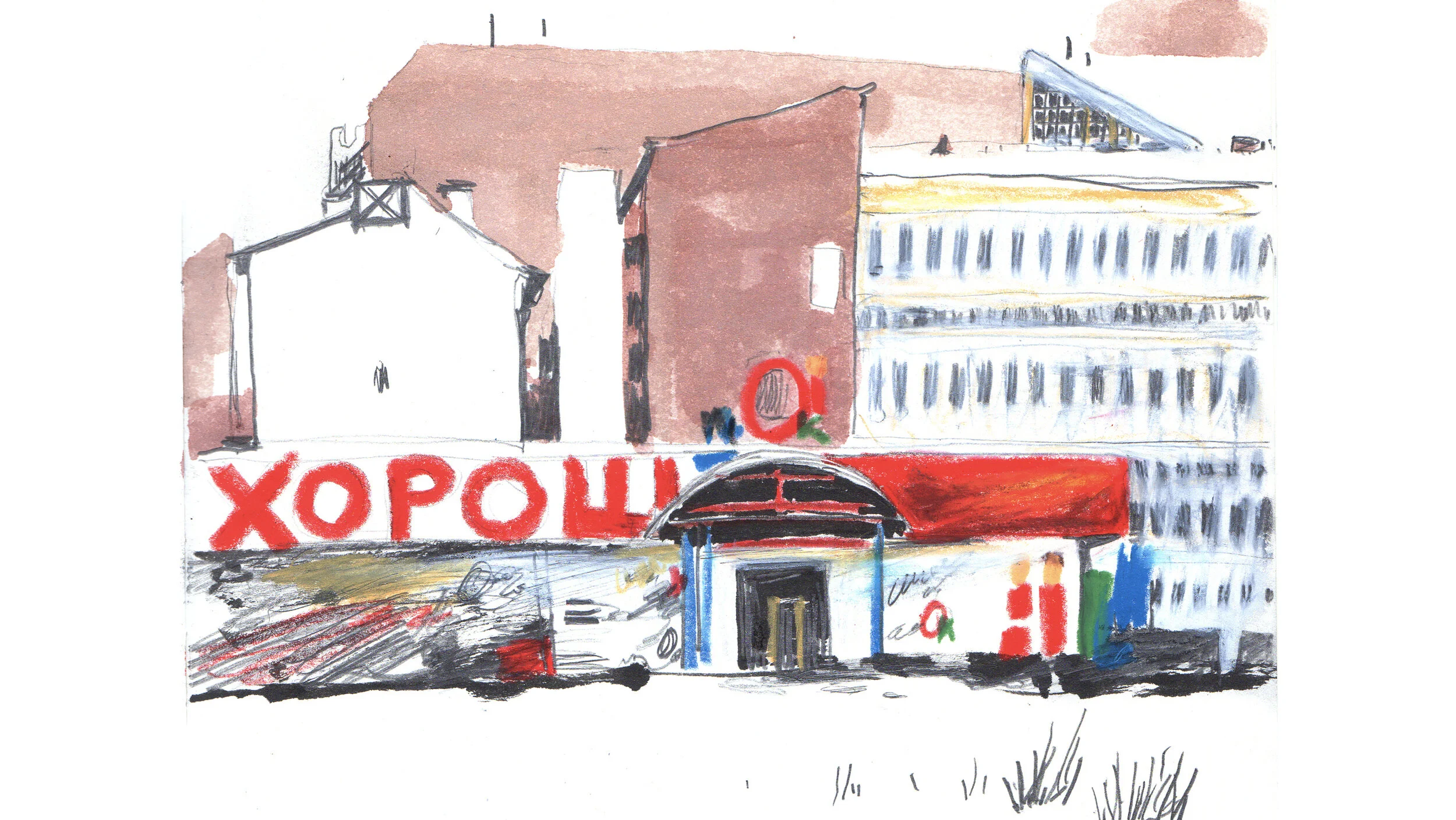 planche20russiepsd.jpg