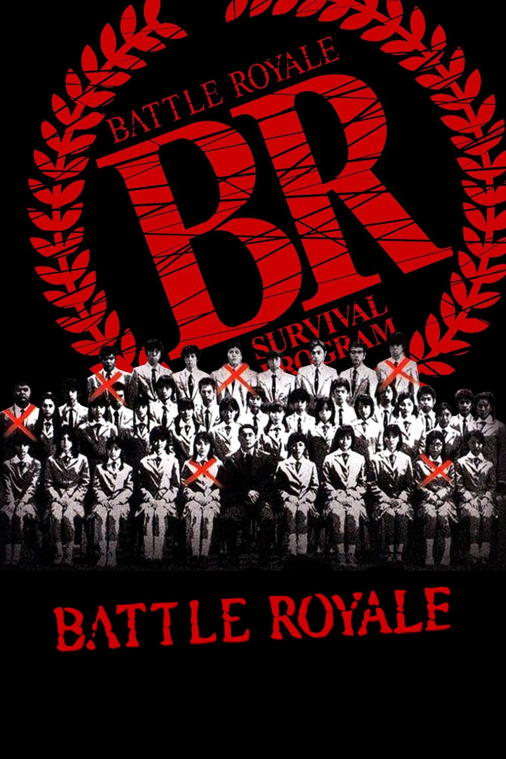 BATTLE ROYALE at The Planetarium