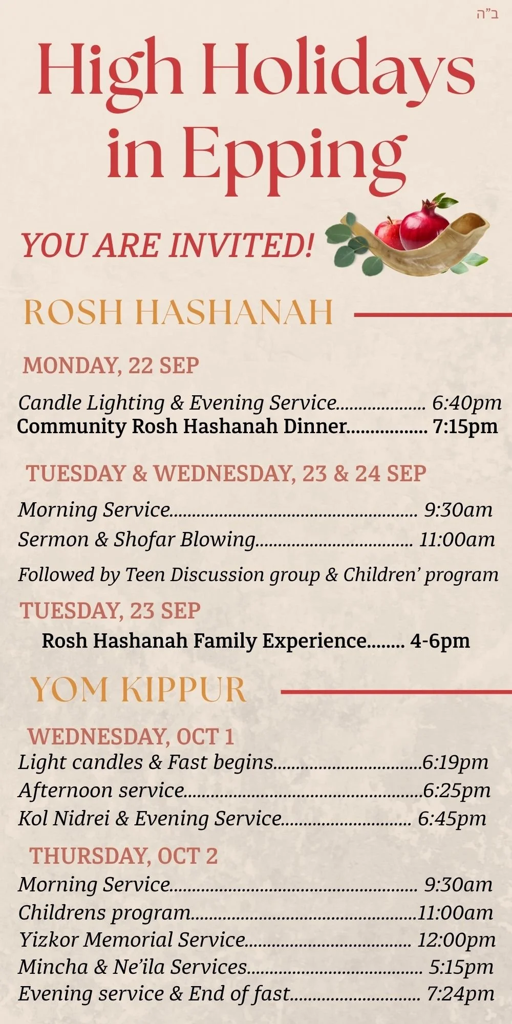 High Holy Days 5786 - 2025