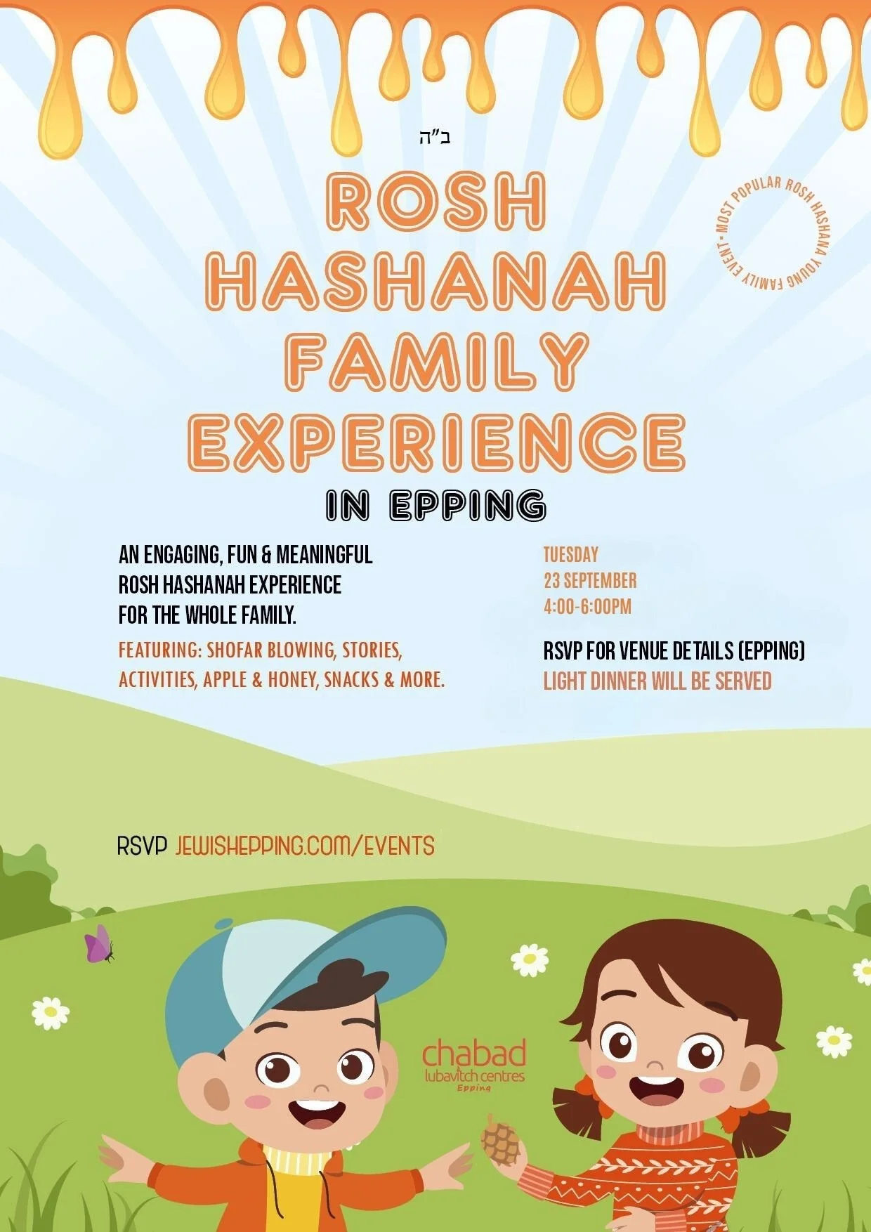 Rosh Hashanah Family Experience