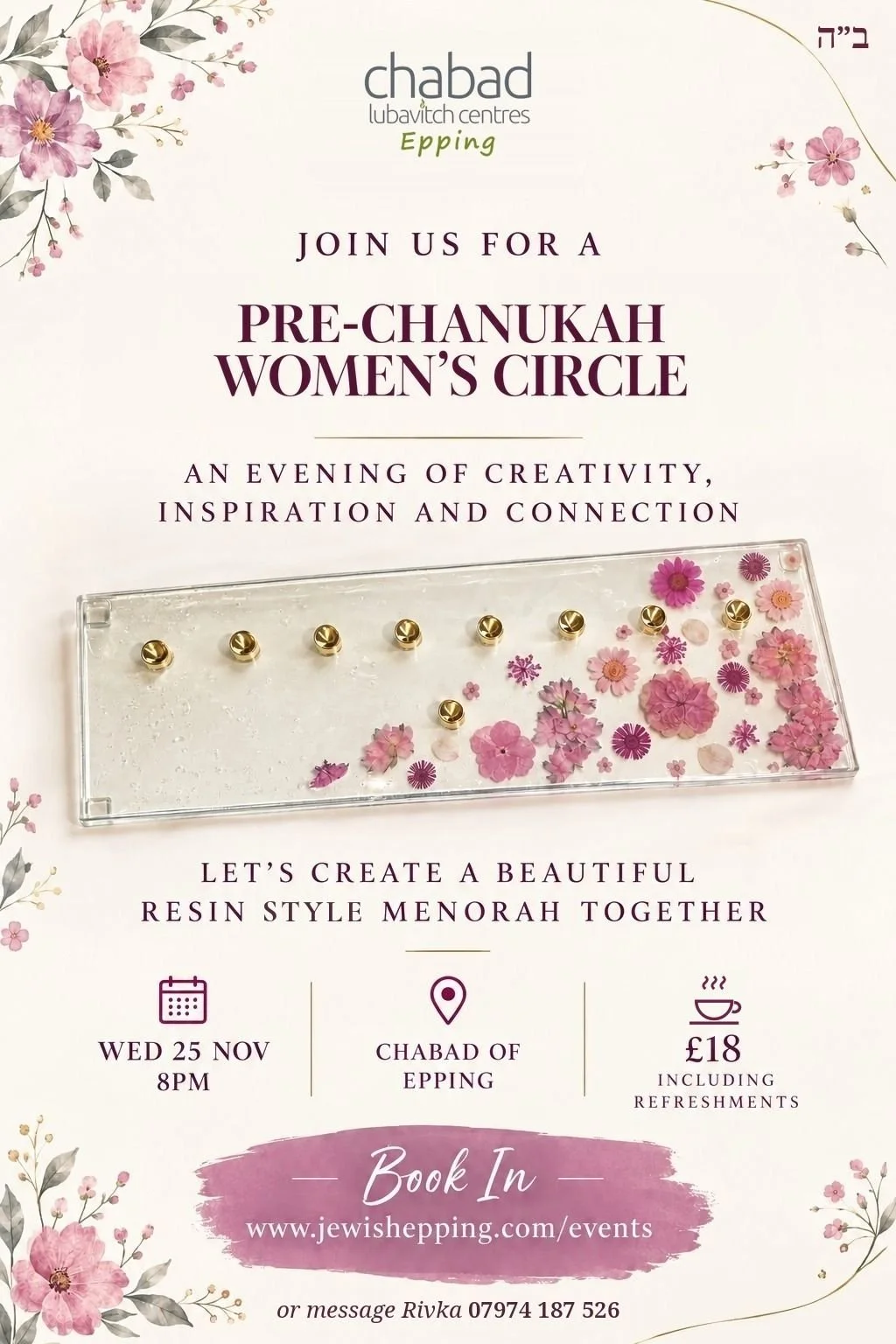 Pre-Chanukah Women's Circle