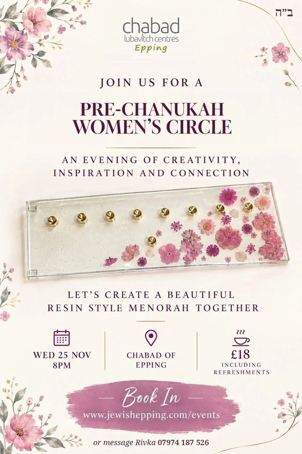pre-chanukah-womens-circle.jpg