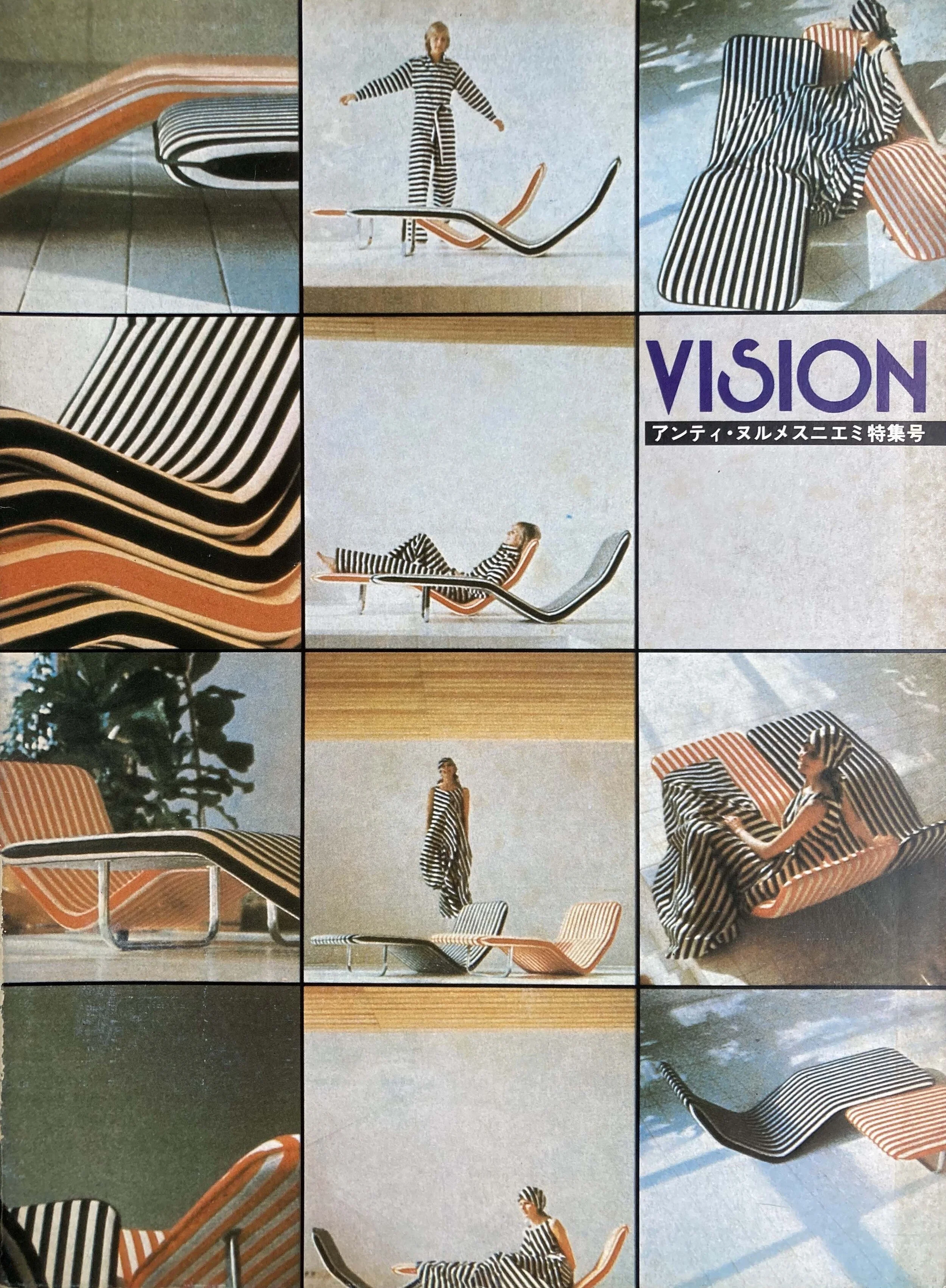 VISION アンティ・ヌルメスニエミ 特集号(和書/日本語)