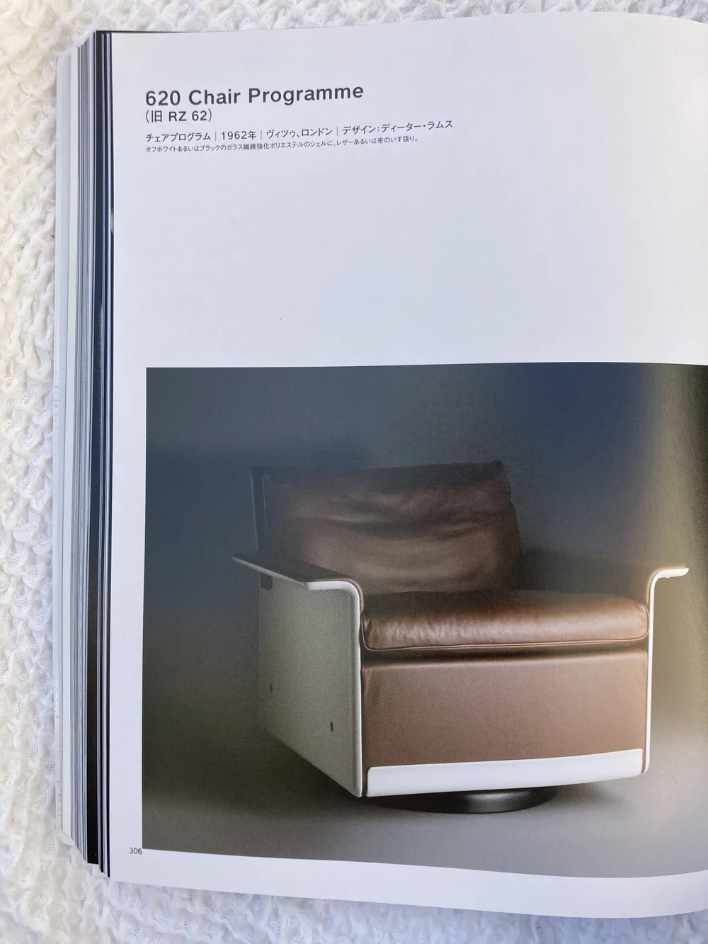 Less and More The Design Ethos of Dieter Rams（和書／日本語  