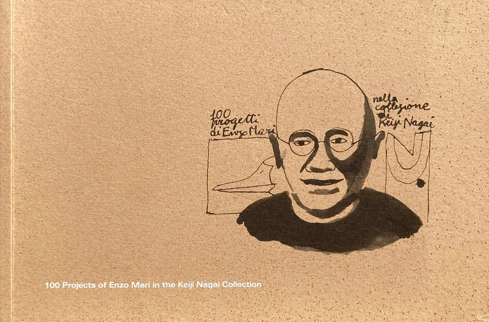 プロジェクトとパッション エンツォ・マリ The Original ─オリジナル