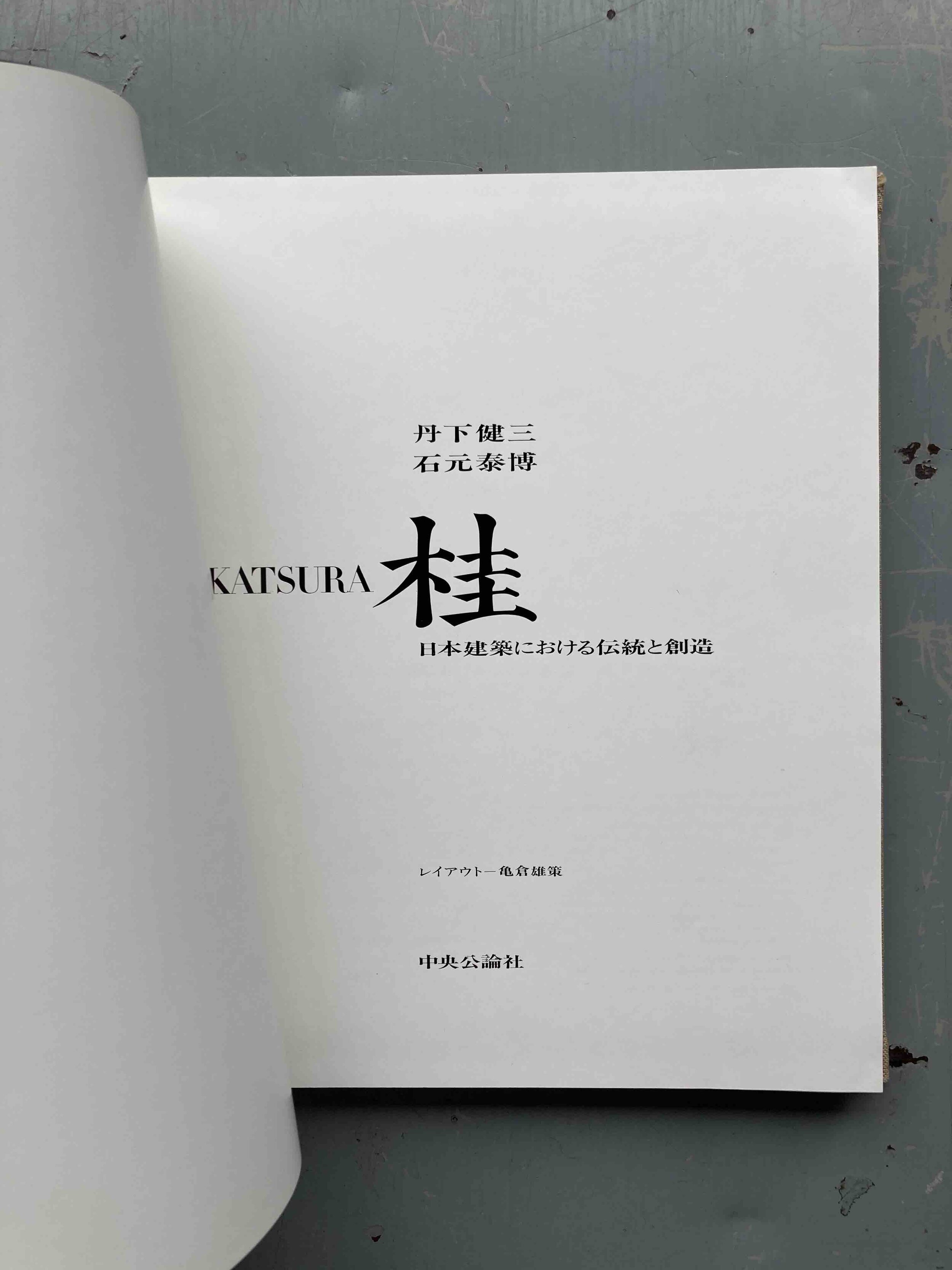 Katsura-Tradition and Creation in Japanese Architecture Katsura-Tradition and Creation in Japanese Architecture