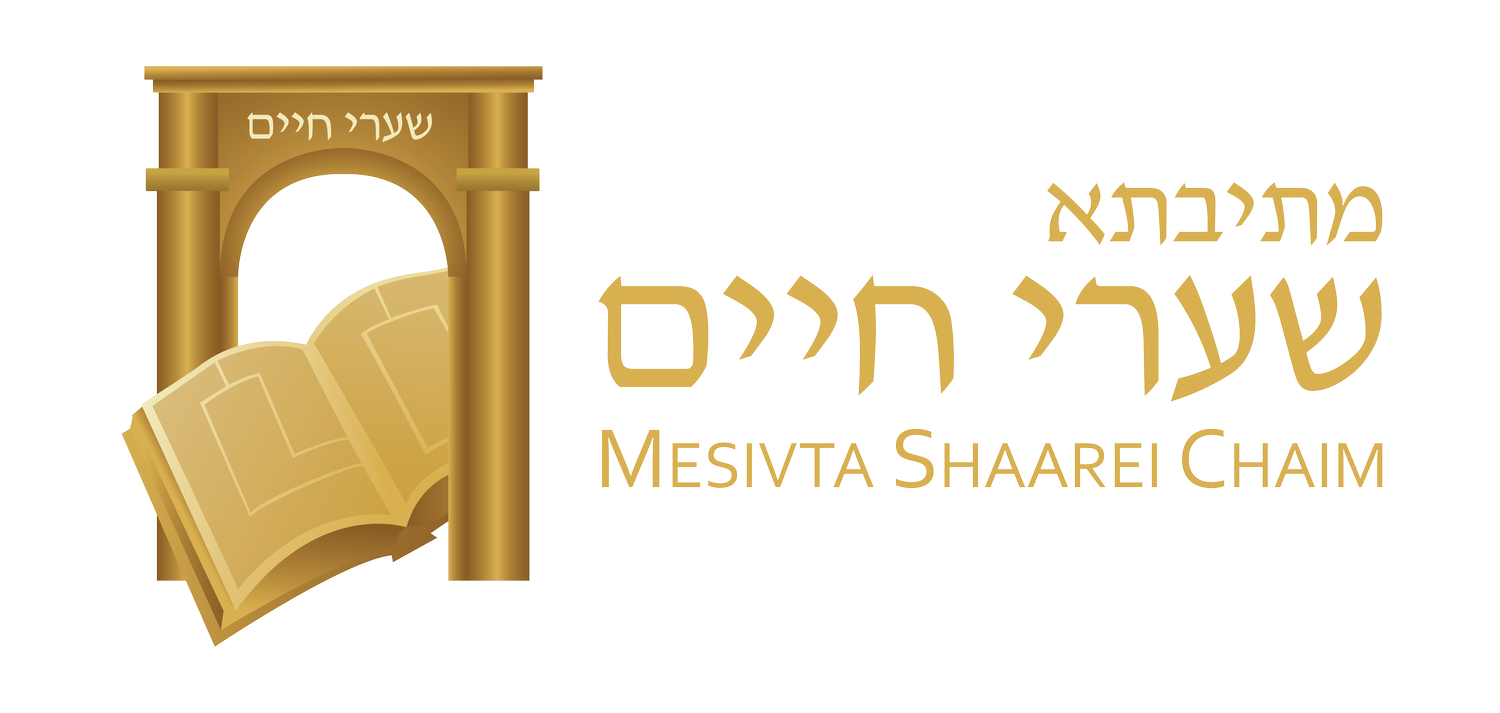 Mesivta Shaarei Chaim