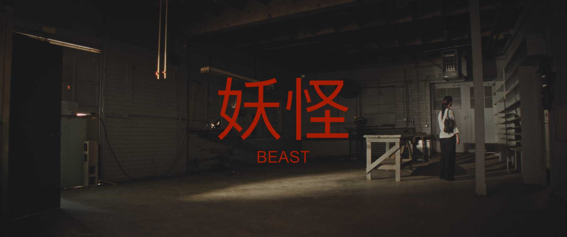 beast_still1_title.png