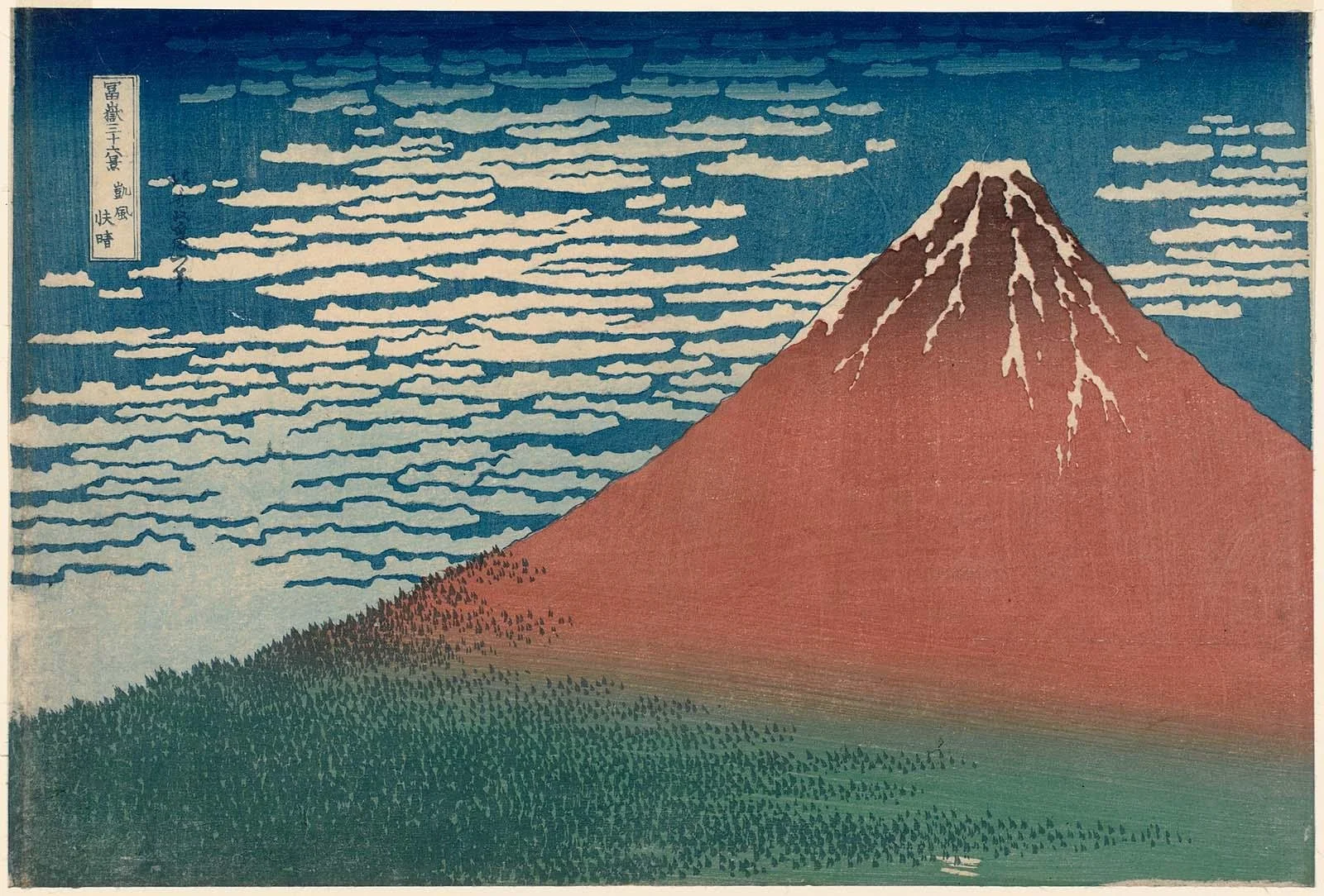 Mount Fui.jpg