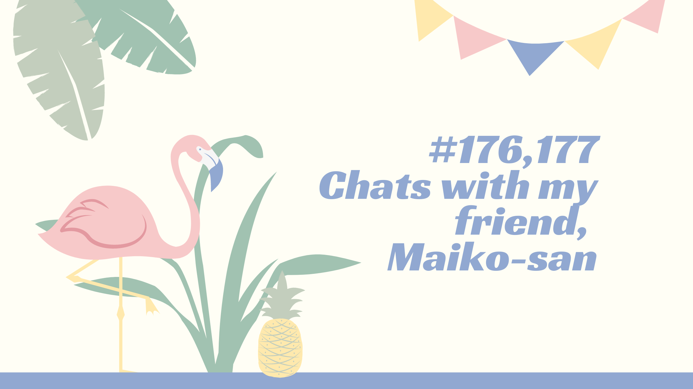 176,177. 特別ゲスト、まいこさん 