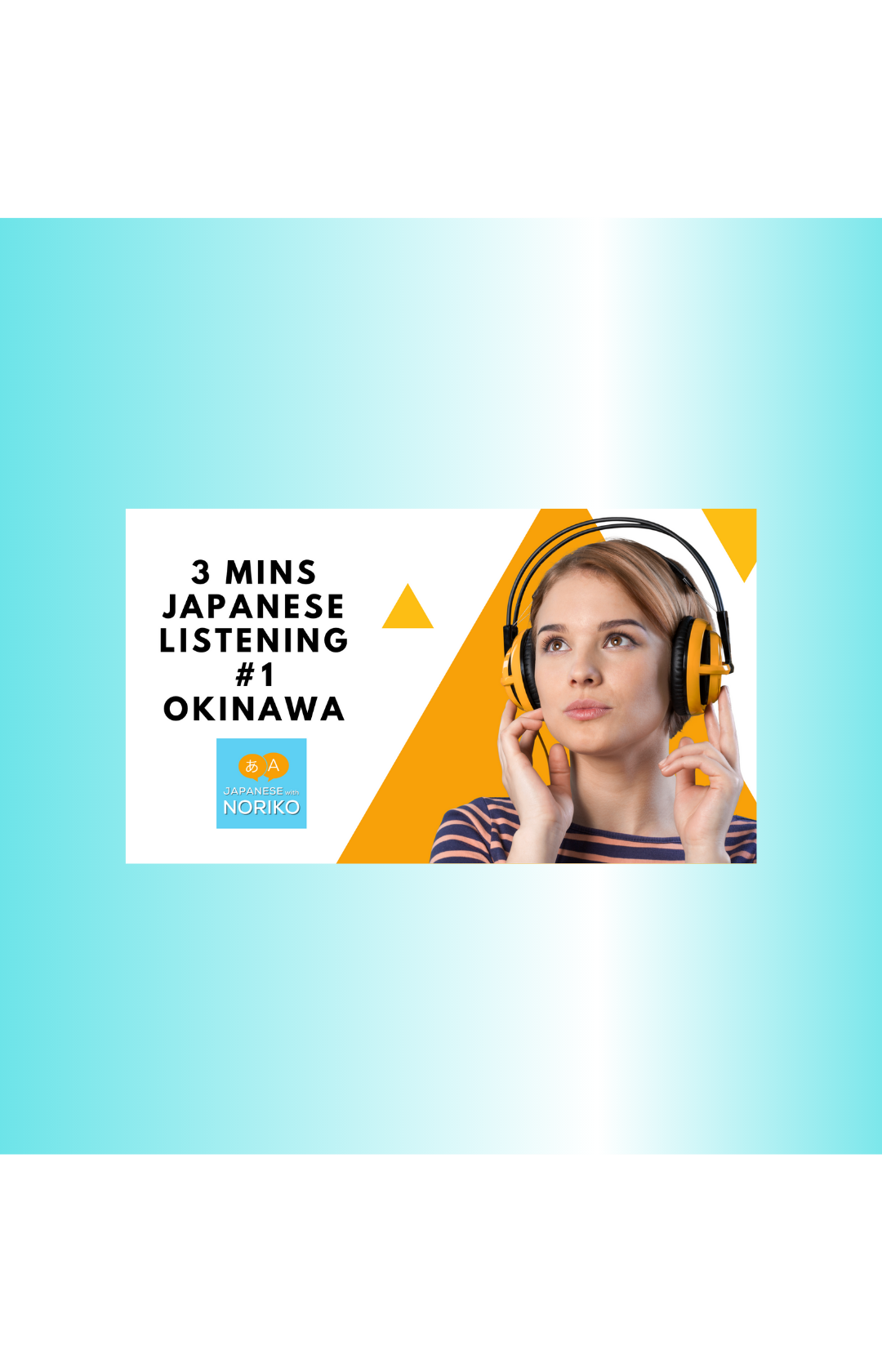 🎧3 mins Japanese Listening #1 「沖縄　おきなわ」