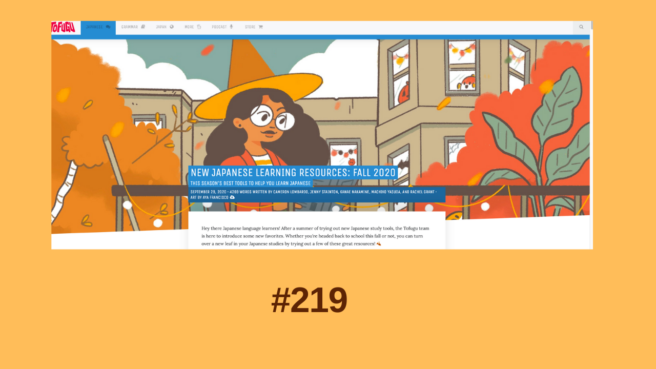 219.みなさんありがとう。そして前代未聞（ぜんだいみもん）なこと