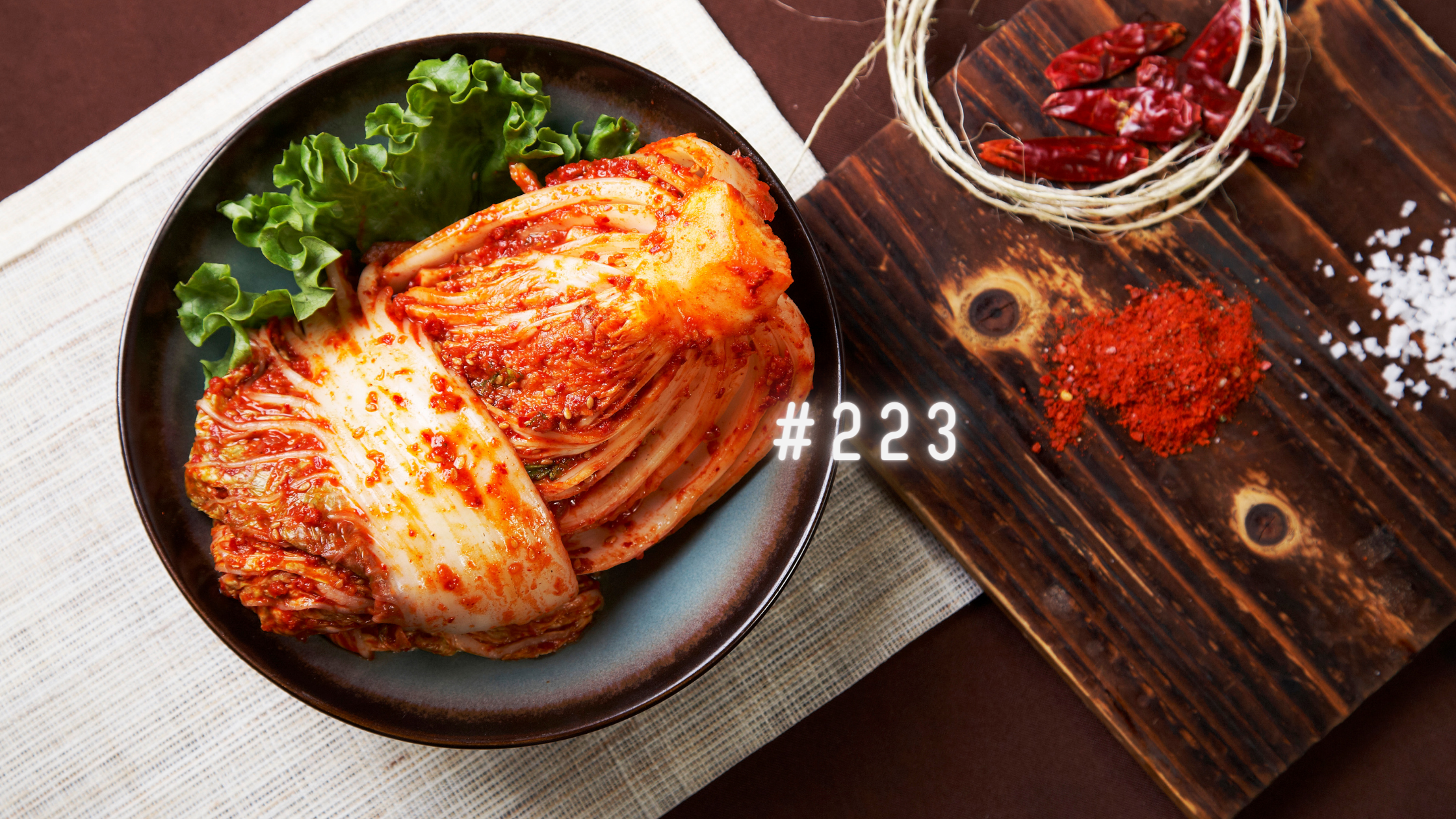 223.キムチが食べたいんです