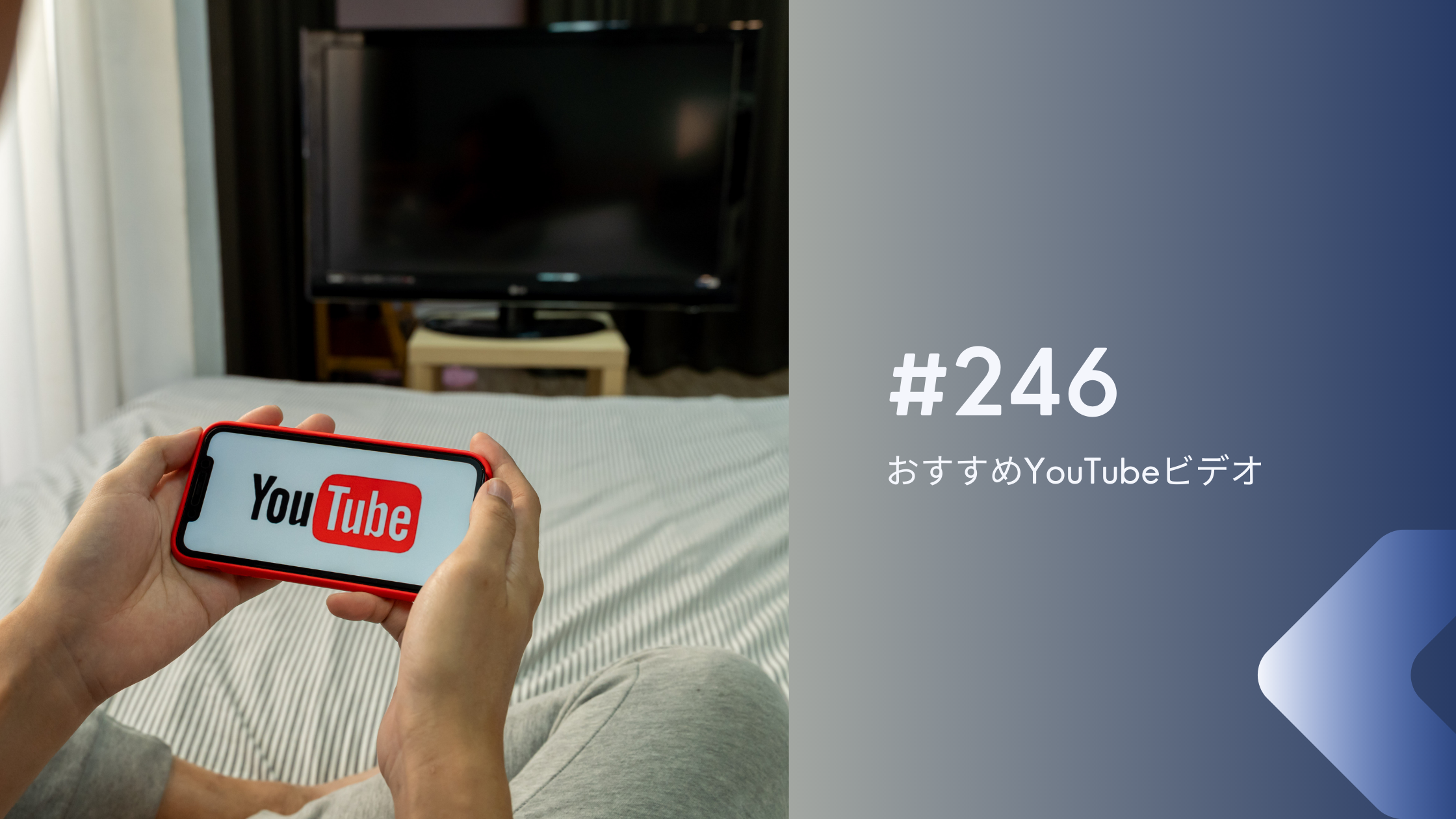 246. あかね先生とSteve Kaufmannさんのコラボビデオがすごい！