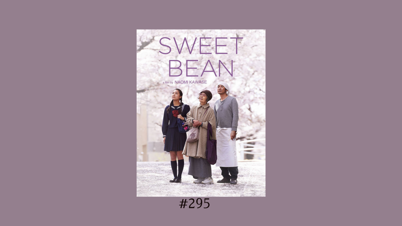 295. 日本の映画Sweet Bean 「あん」