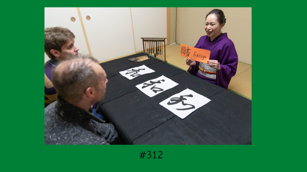 312. 最近どんな日本語の言葉を学んだ？