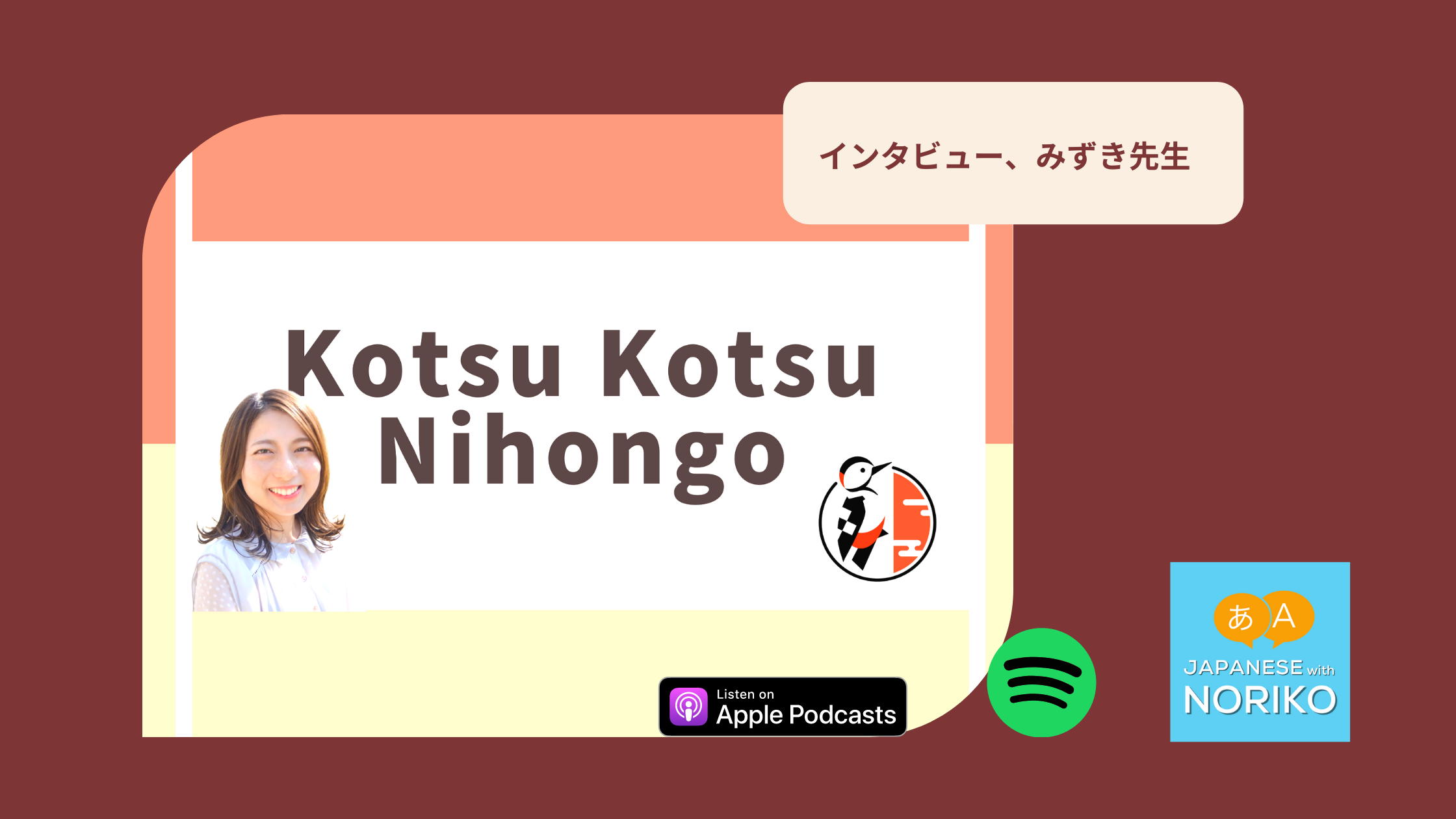 340. 特別ゲスト、Kotsu Kotsu Nihonogoのみずき先生