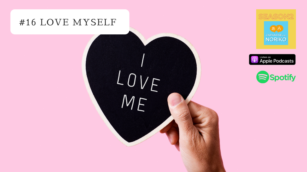 16. Love myself