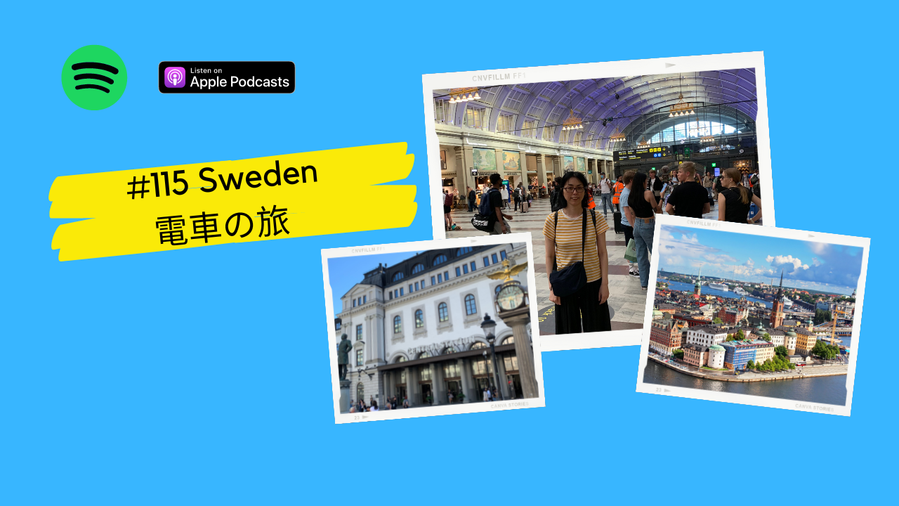 115.Sweden電車の旅