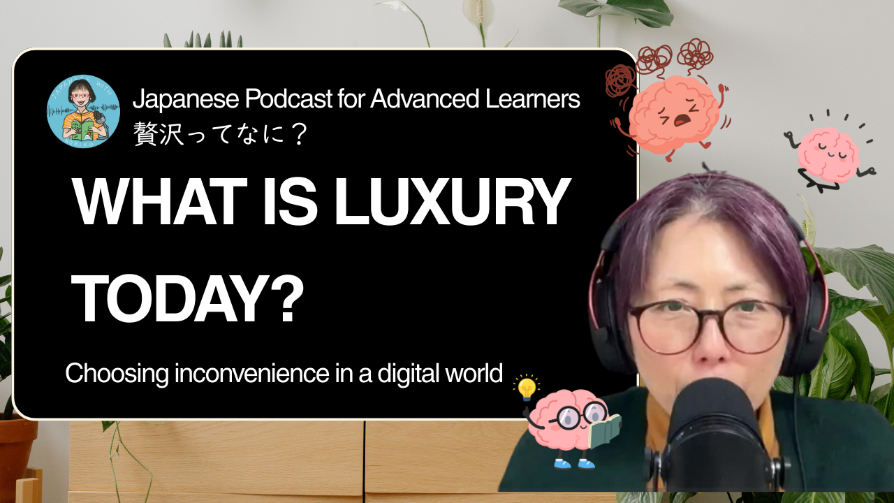 Season 3-145 WHAT IS LUXURY TODAY? Choosing inconvenience in a digital world
