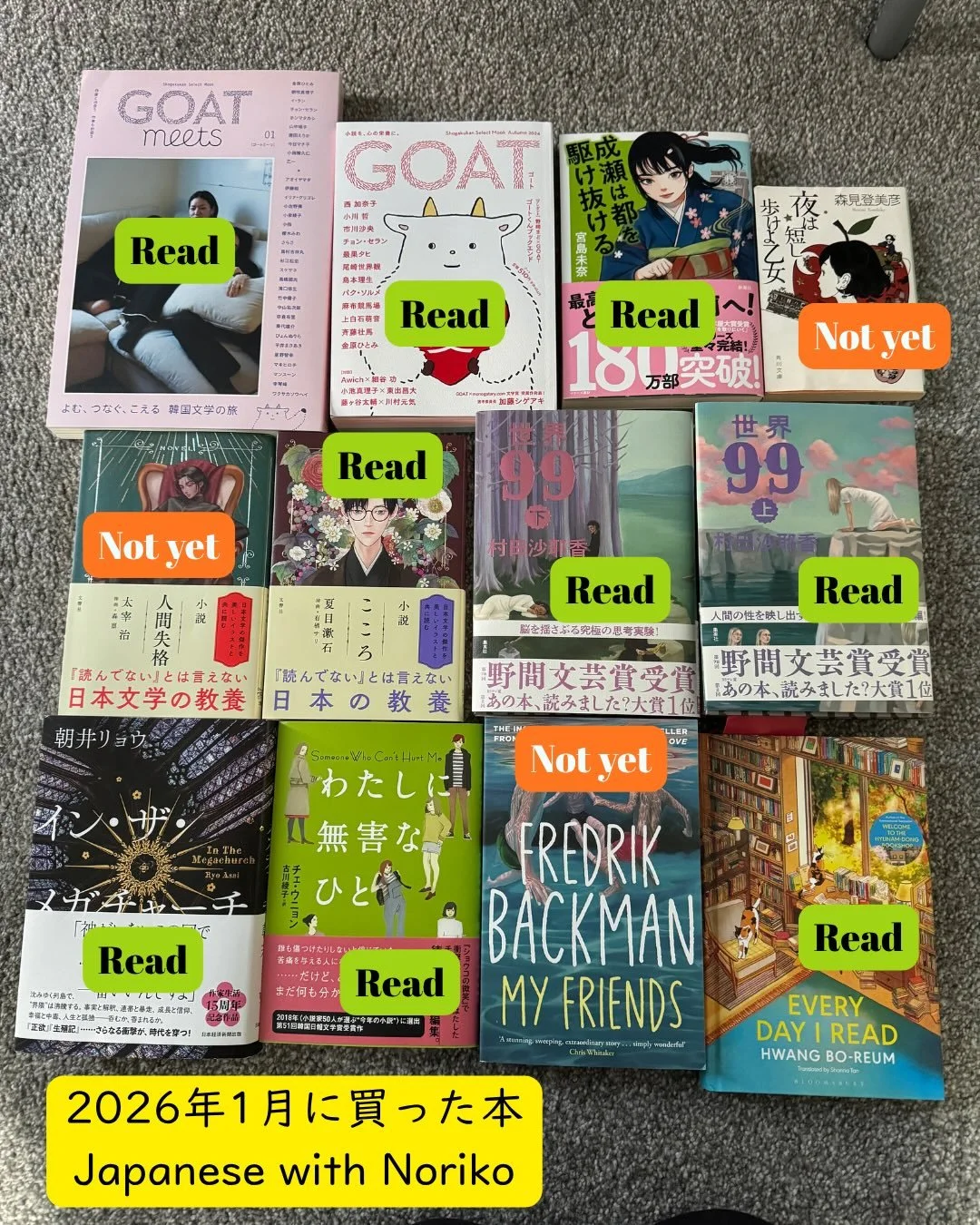 📚 2026年1月に買った本 / Books I bought in January 2026
ほとんど読み終えました ✅ Most of them &mdash; read!

（この写真にはオーディオブック、以前から持っていた本、２月・３月に買った本は入っていません。でも、本の山はどんどん増えています&hellip;）

(Not pictured: audiobooks, books I already owned, or anything I picked up in February