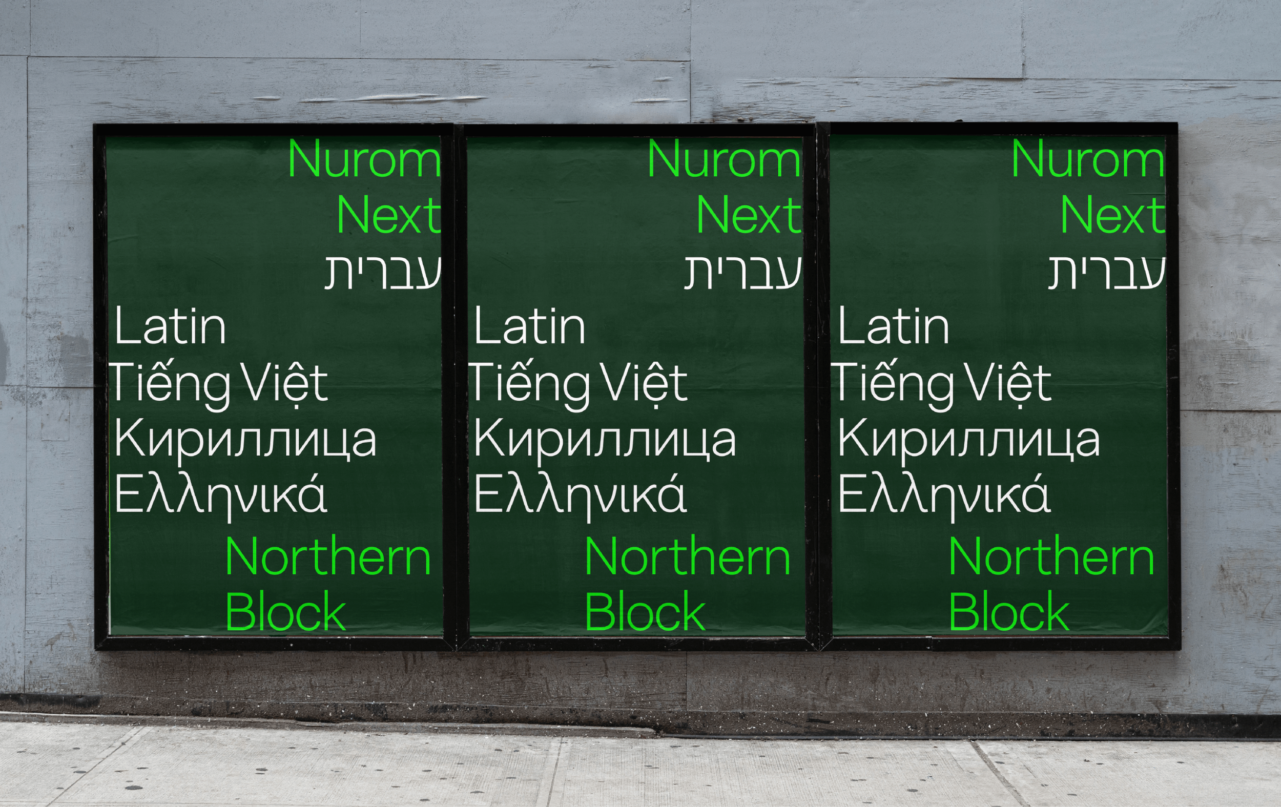 NuromNext_6.png
