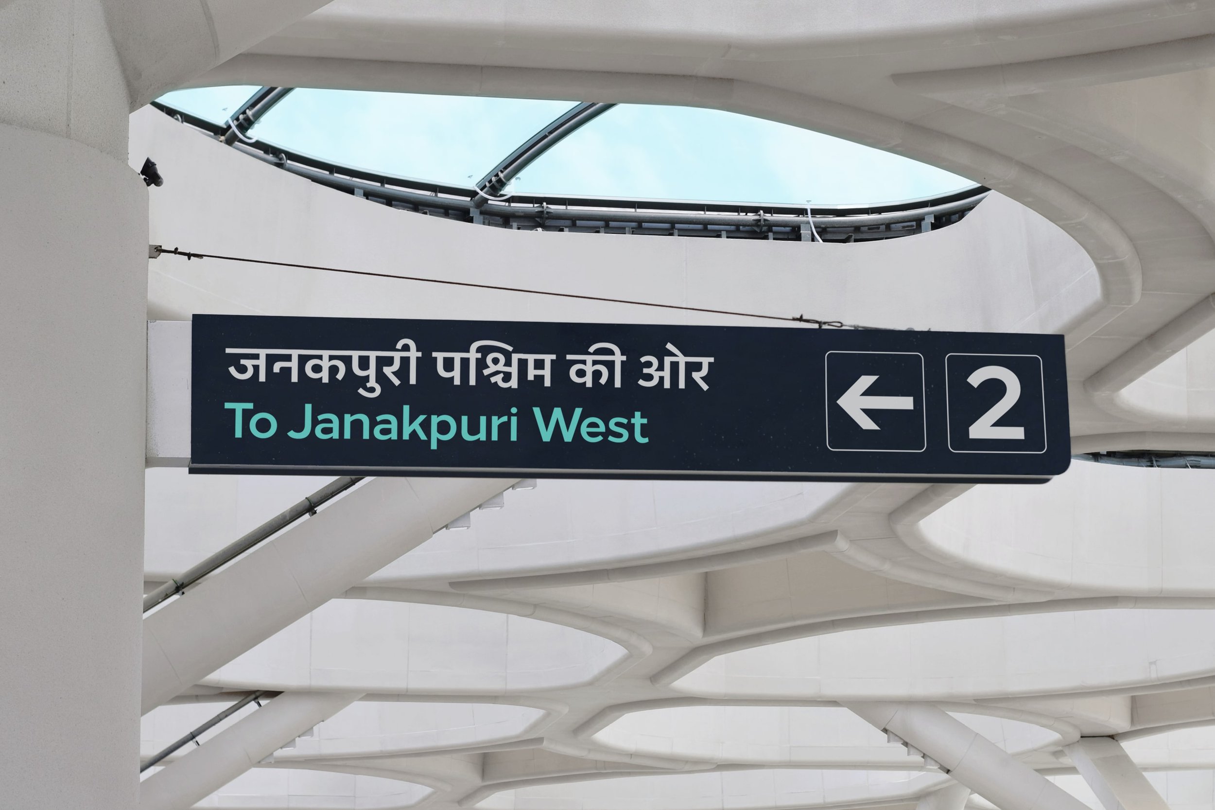 LoewNextDevanagari_8.jpg