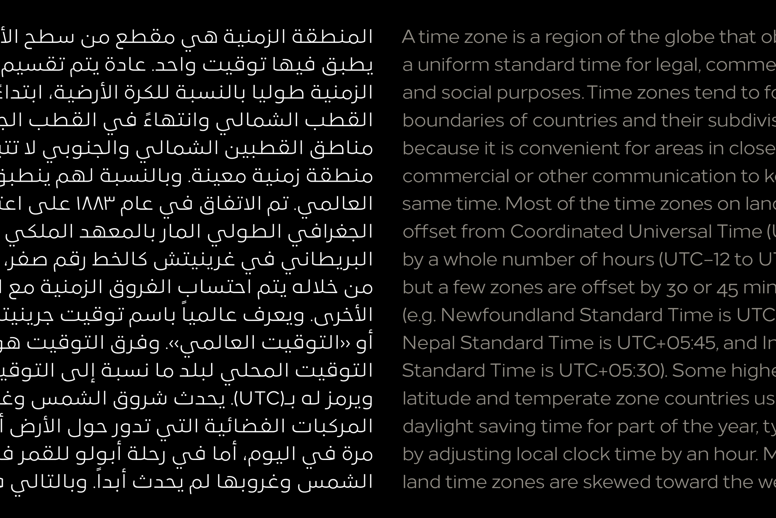 LoewNext-LoewNextArabic_4.png