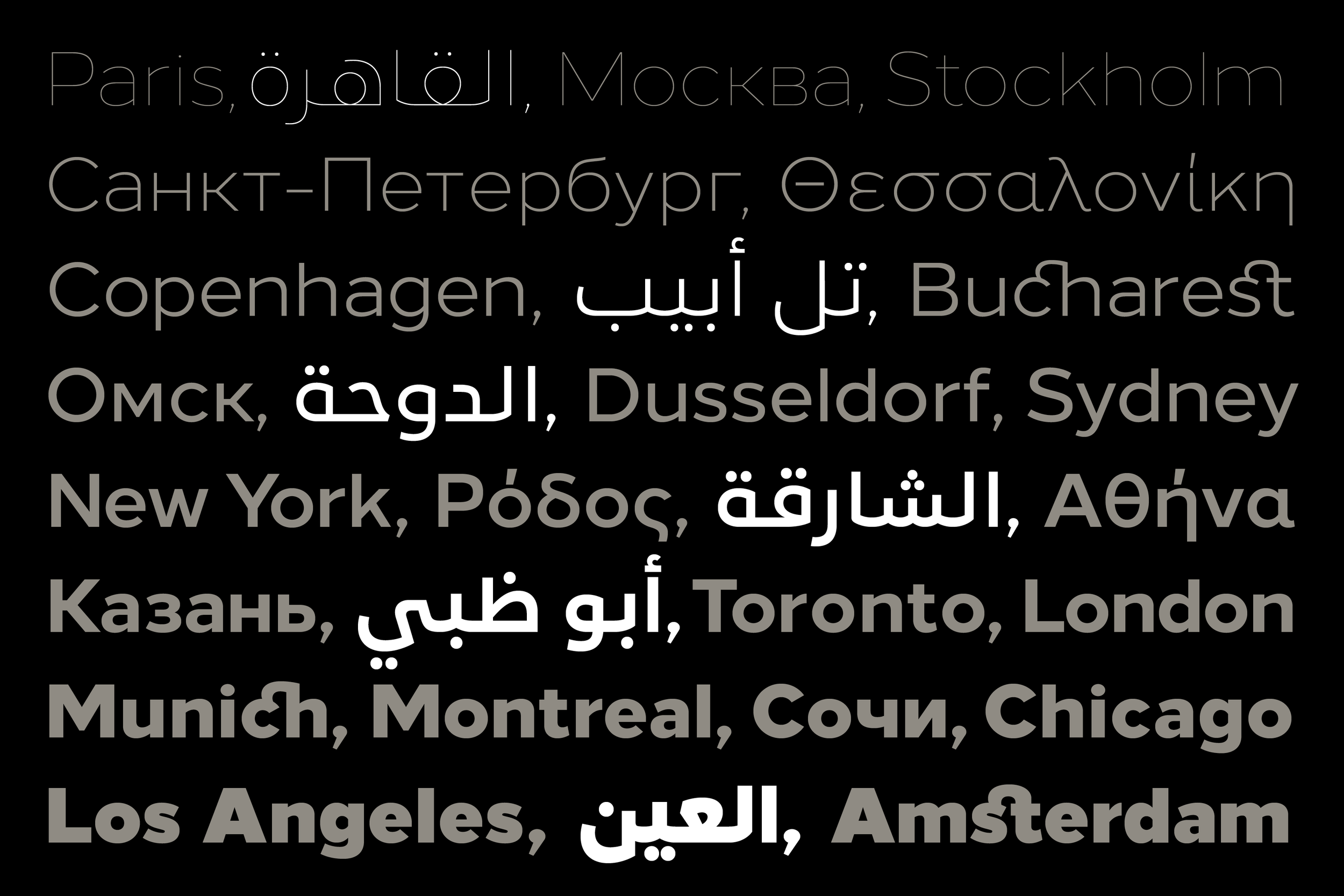 LoewNext-LoewNextArabic_6.png