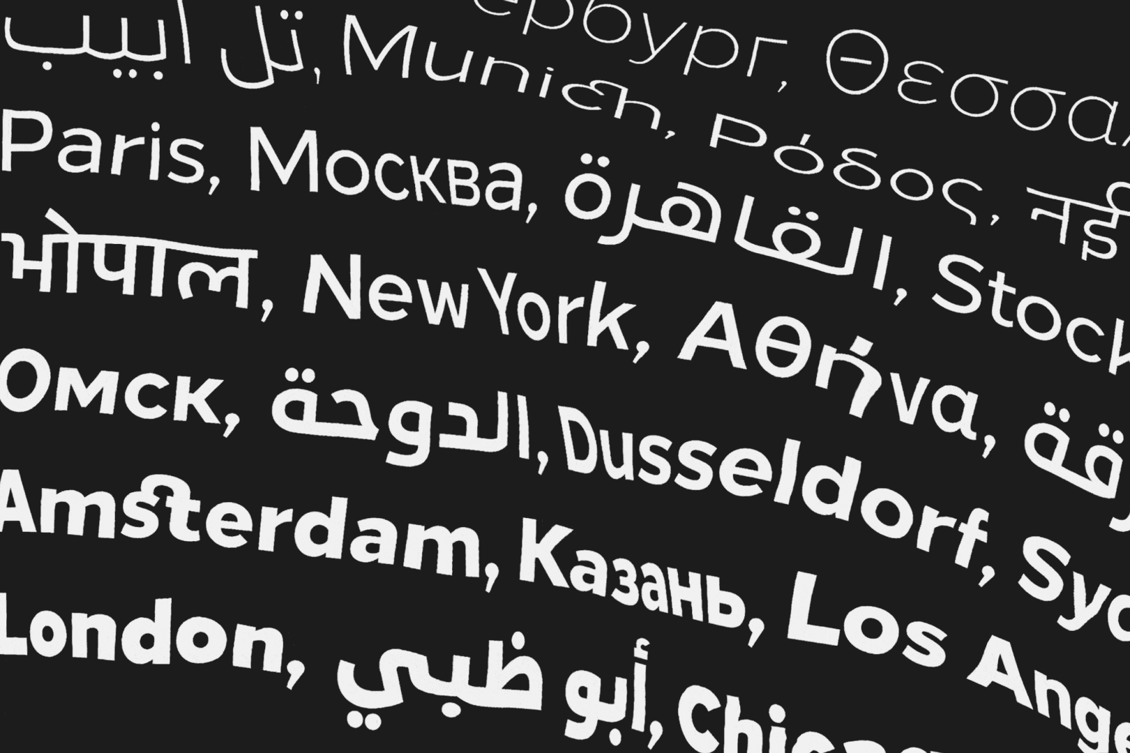 Diversifying design, enabling evolution and mastering universal communication. — The story of The Northern Block’s ‘Next Series’.
