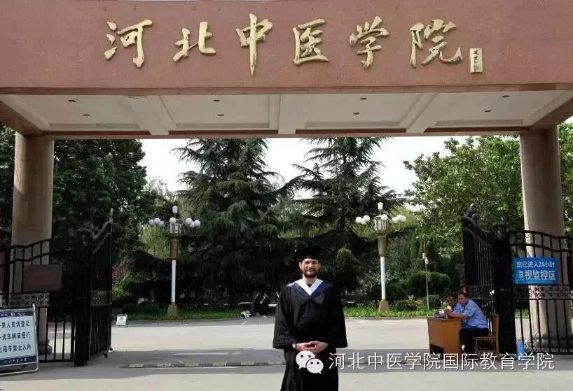 I earned my degree from one of China’s preeminent medical institutions, Hebei Medical University. Under tutelage from some of the country’s best doctors, I received an education directly from the source with three thousand years of teaching traditio…
