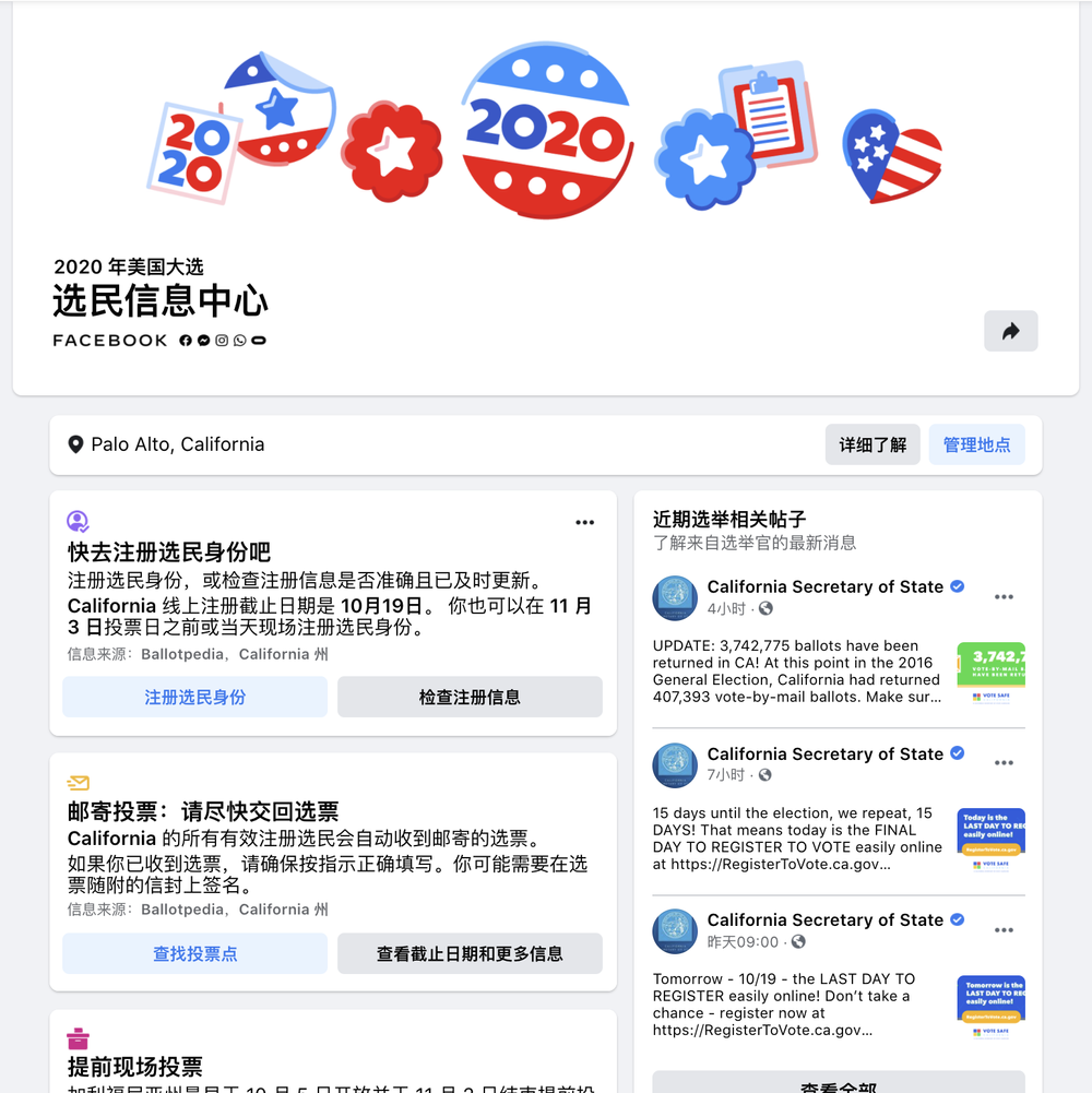 Screen Shot 2020-10-19 at 3.53.45 PM.png