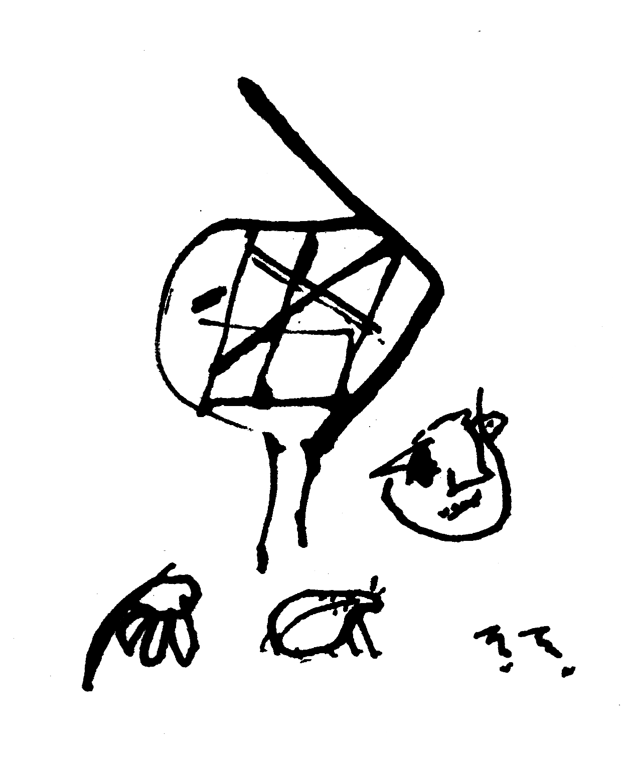 beetle.png