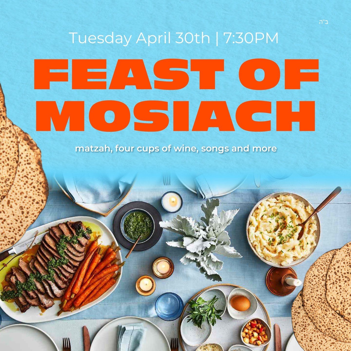 On the last day of Passover, the focus is on the future liberation, and the haftorah is a prophecy of that era. To celebrate, the Baal Shem Tov initiated the Feast of Moshiach, a festive meal.
ㅤ
Just us for wine, songs and inspiration on the final da