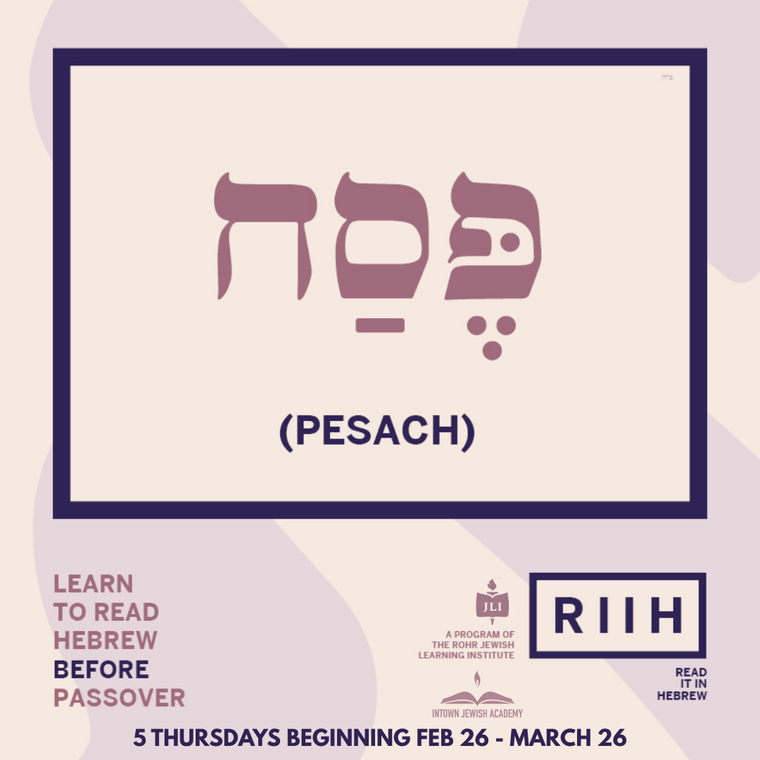Passover - Read It In Hebrew